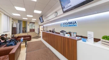 Медицинский центр Столица на Ленинском проспекте изображение 7